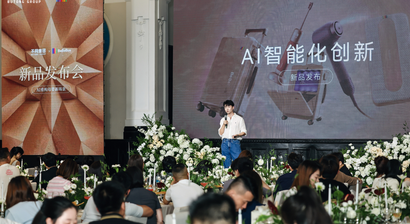 净利润近翻倍、研发投入增长137.7%，不同集团（06090.HK）释放了什么新信号？