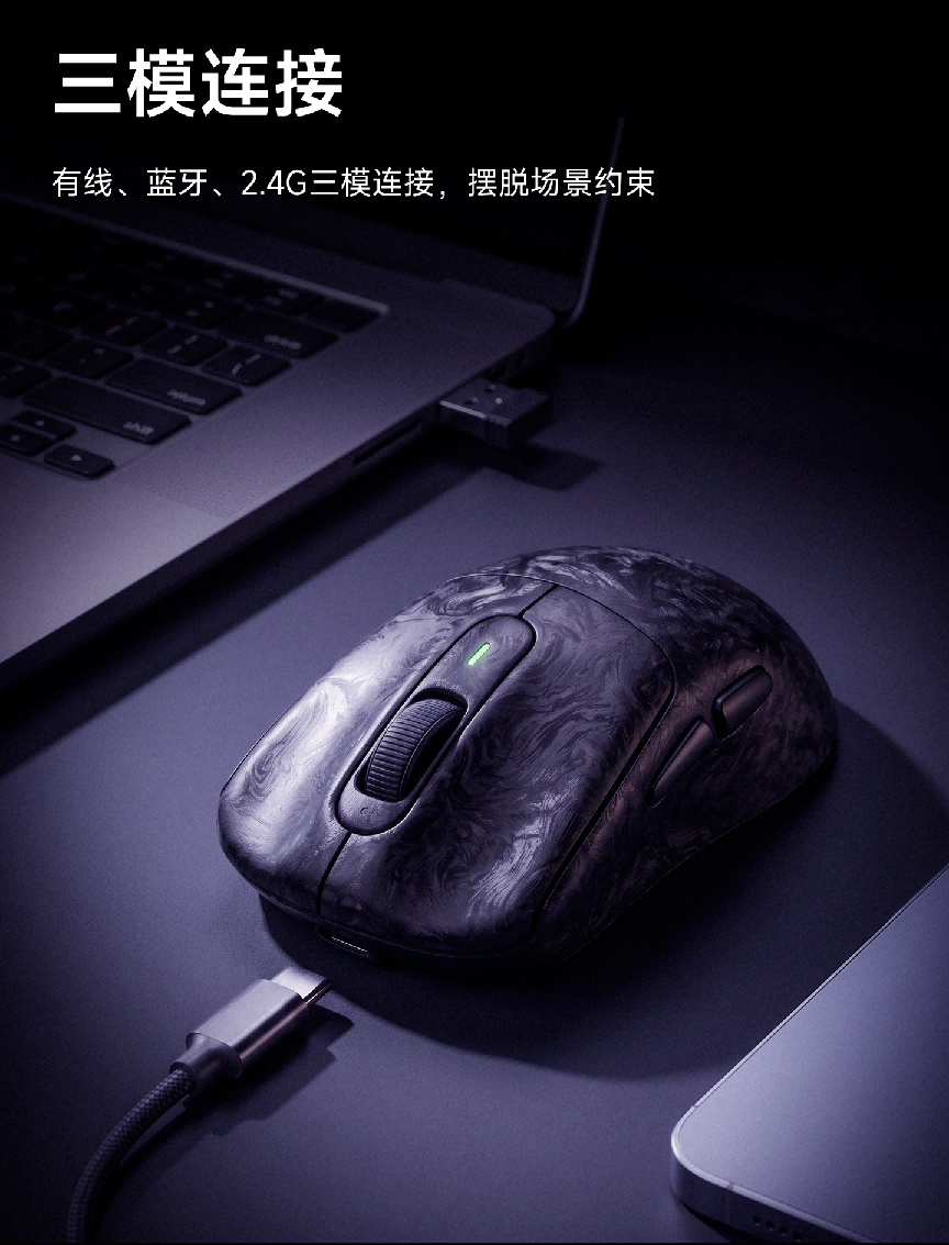 AKKO全新复合碳纤维旗舰鼠标：疾风TAN7正式亮相