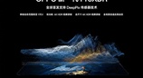 PPO 新一代 ProXDR 登场：17EV 动态范围，实现无开关全场景 HDR 拍摄