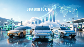 零跑8月全球交付达103129台