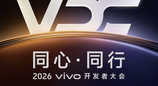 vivo 开发者大会 9 月 16 日开启，OriginOS7 与蓝河操作系统 4 双双亮相