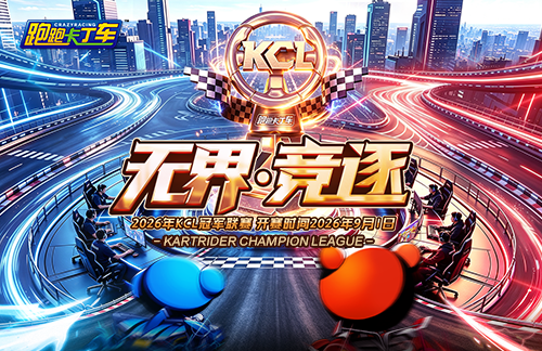 《跑跑卡丁车》传说黄金蛋限时上线 黑狐 迅登场