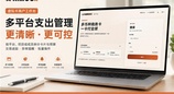 Kimoox 虚拟卡：一站式管理多卡预算，聚焦海外广告与全球订阅支付场景