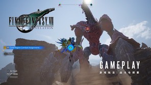 《最终幻想7 REVELATION》将于2027年4月8日发售