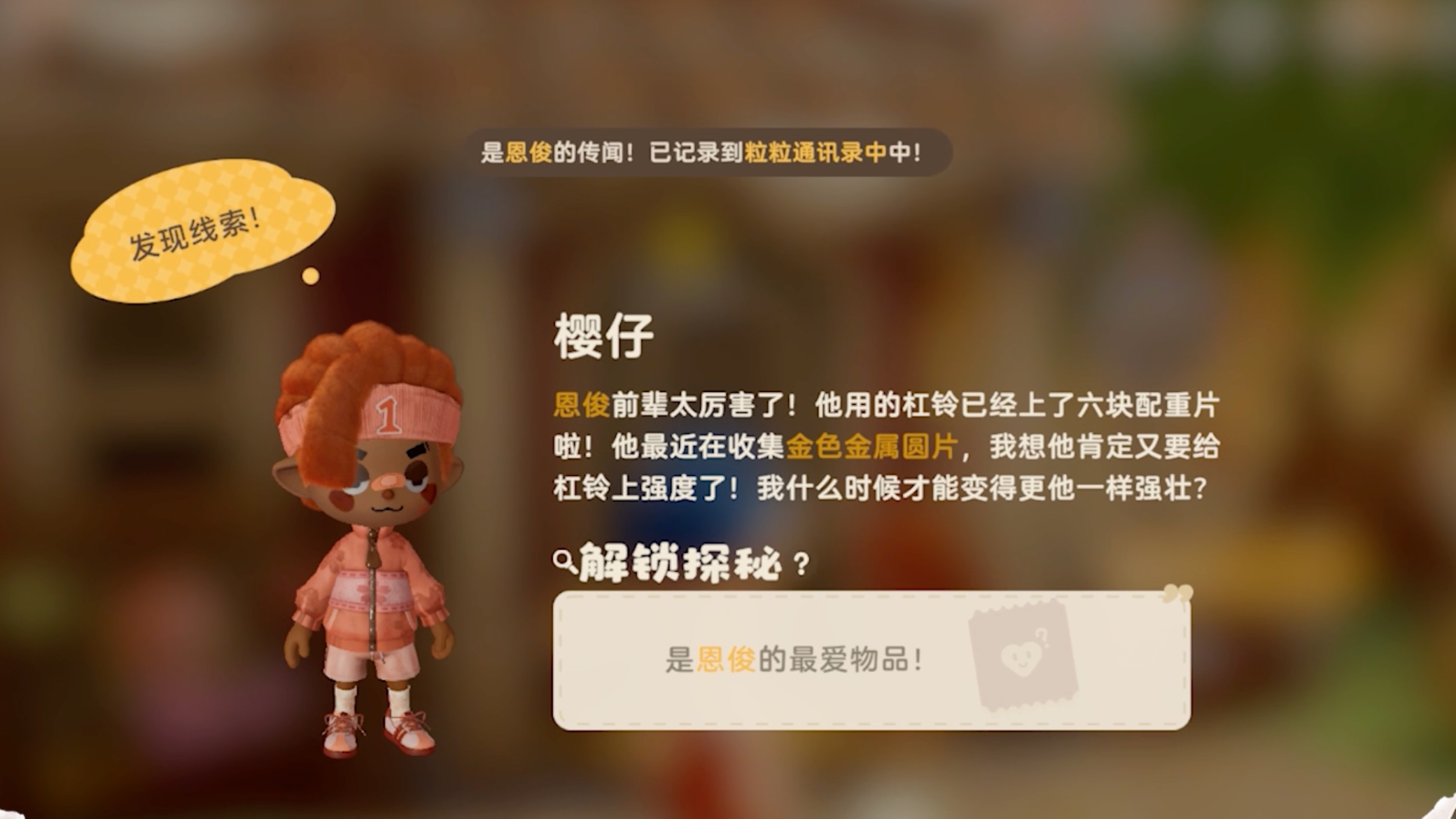 谁家好人把游戏做进书桌里啊！《粒粒的小人国》测试招募赶紧冲