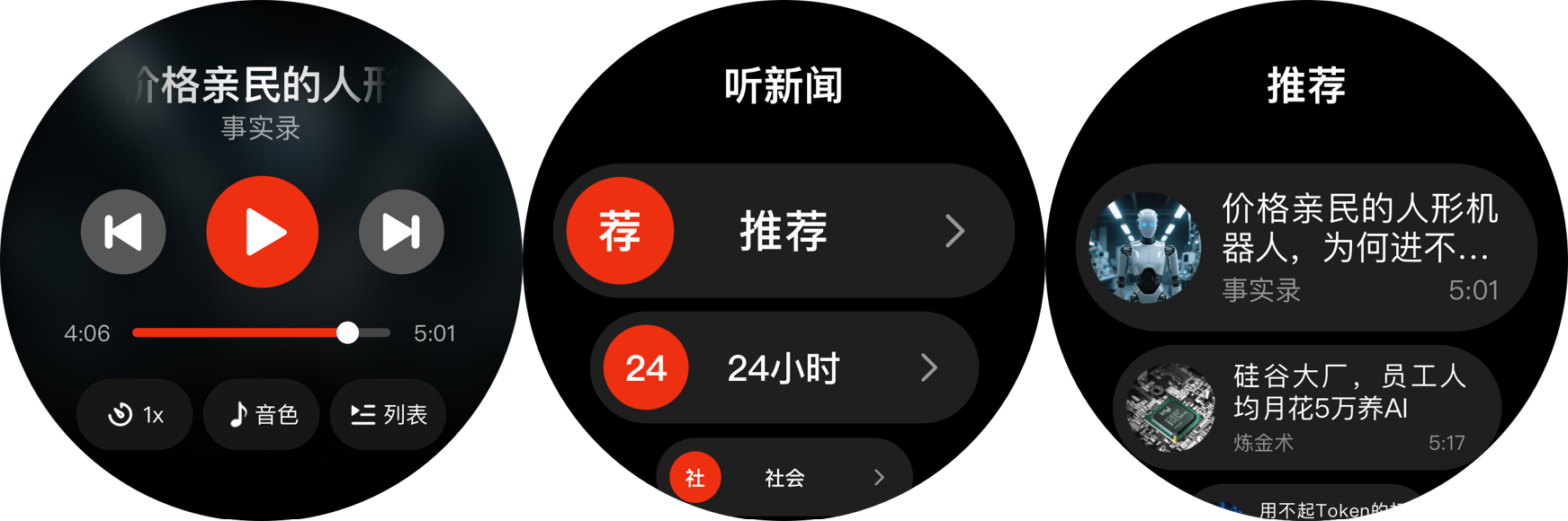 02-表盘.png
