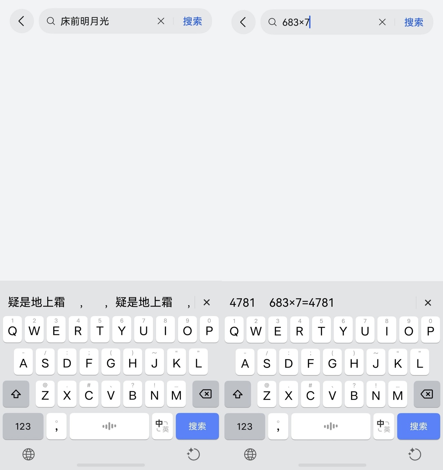 05-键盘联想.jpg