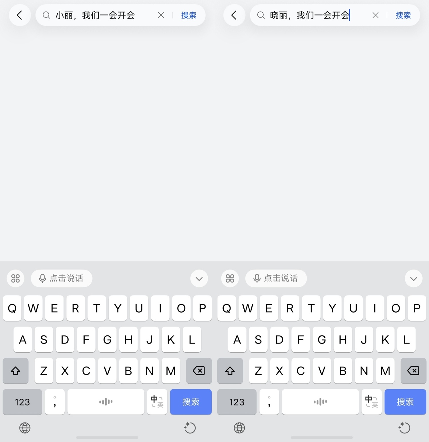 04-识别纠错.jpg