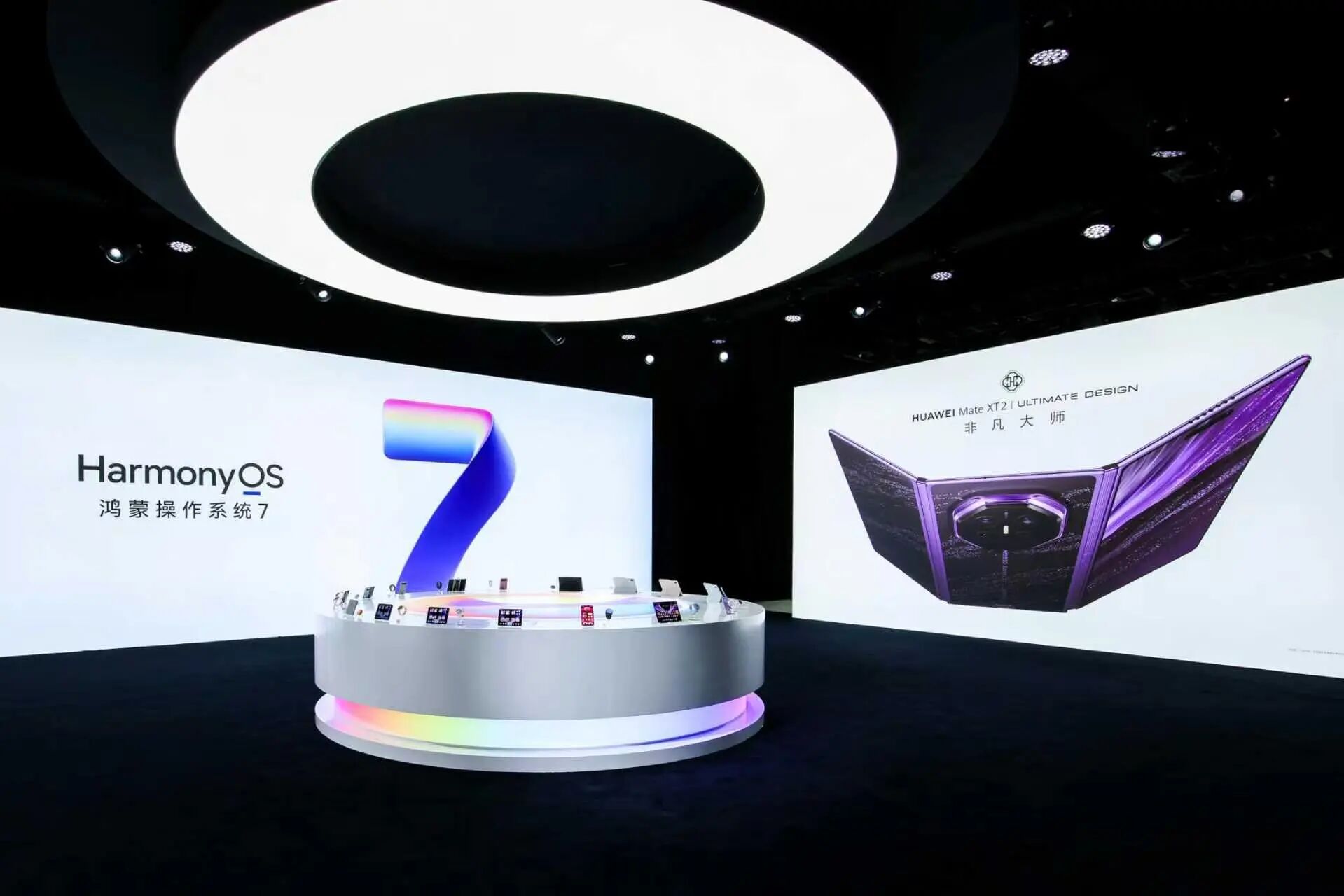 华为发布鸿蒙7操作系统，首批开放升级机型公布