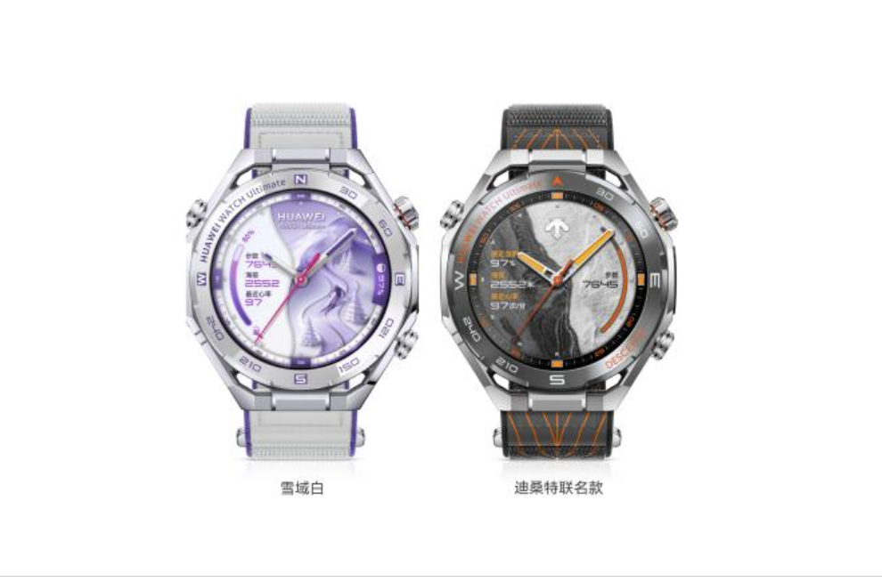 不止新配色，华为WATCH Ultimate 2非凡探索首发滑雪登山模式