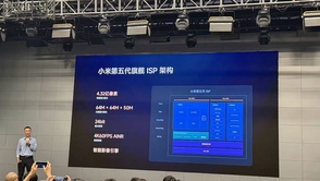 小米18 Fold中折叠手机发布：首发玄戒O3自研芯，售价10999元起