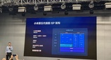 小米18 Fold中折叠手机发布：首发玄戒O3自研芯，售价10999元起