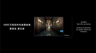 三折叠HUAWEI Mate XT 2加持，《诡秘之主》高画质光影体验再升级