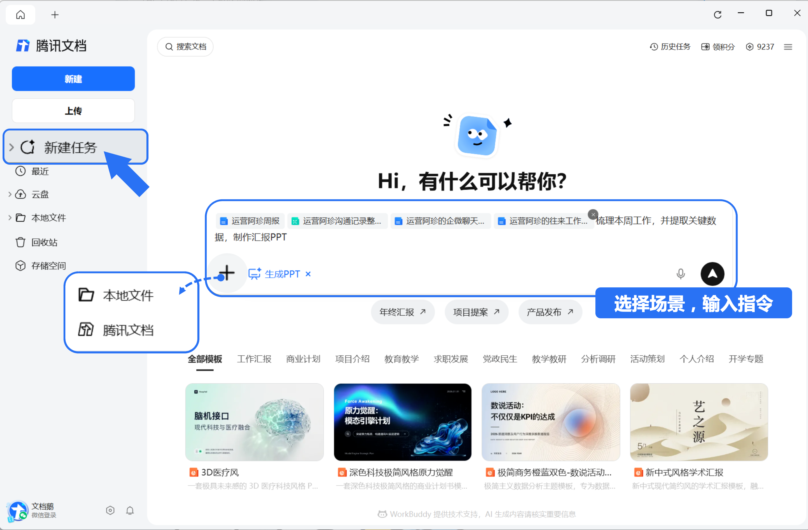 图片 2.png 图片 2.png