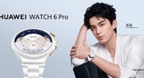 HUAWEI WATCH 6系列正式发布：鸿蒙AI手表，智慧健康旗舰