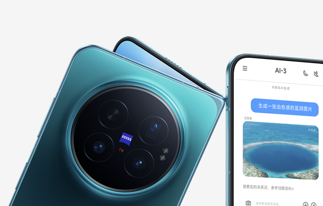 vivo X500 系列 9 月 21 日登场，蓝图影像升级，首发蓝图光御 900 传感器