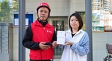 最快9分钟送达华为Pura X View 京东自营加速进入“秒送时代”