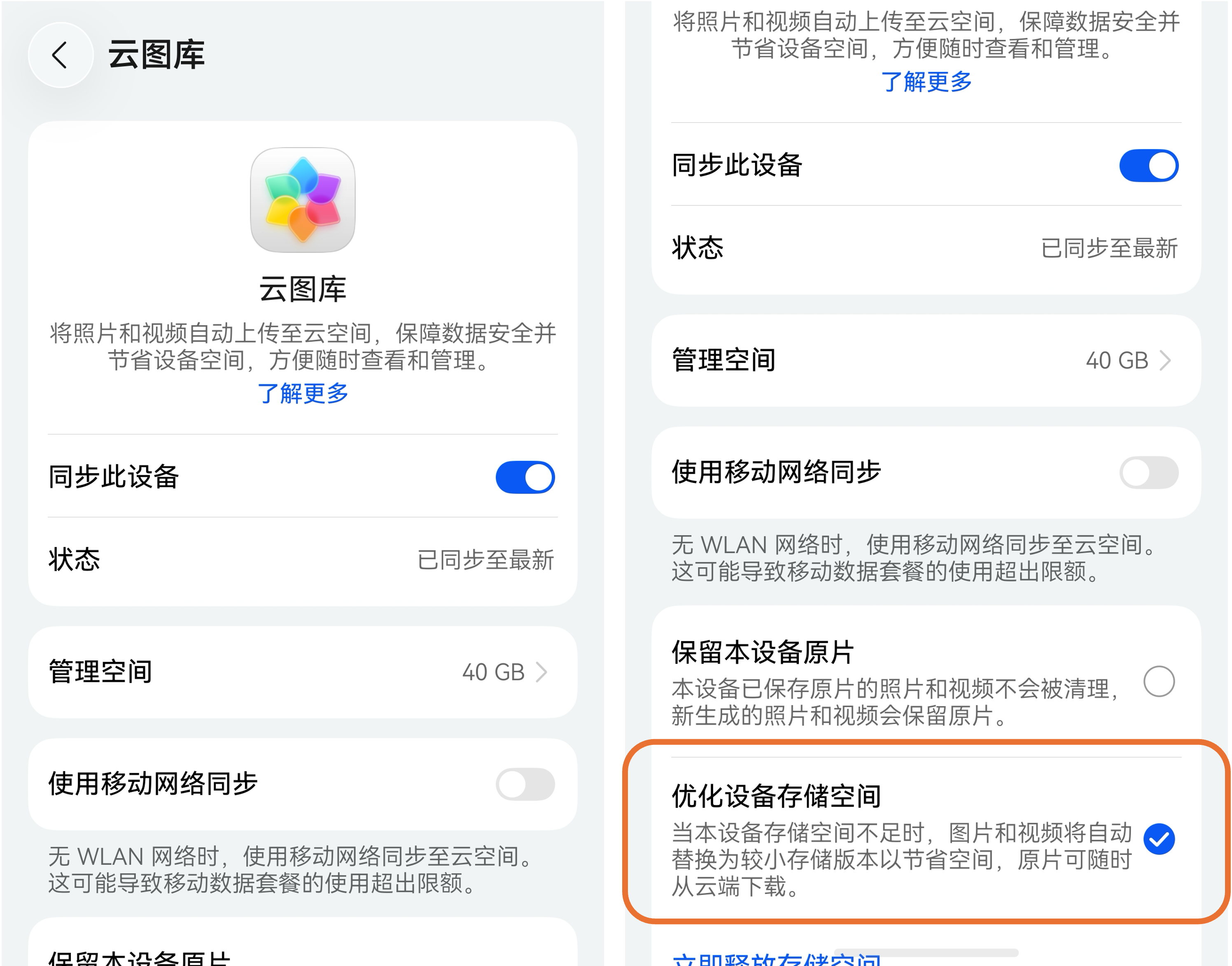 配图3.png
