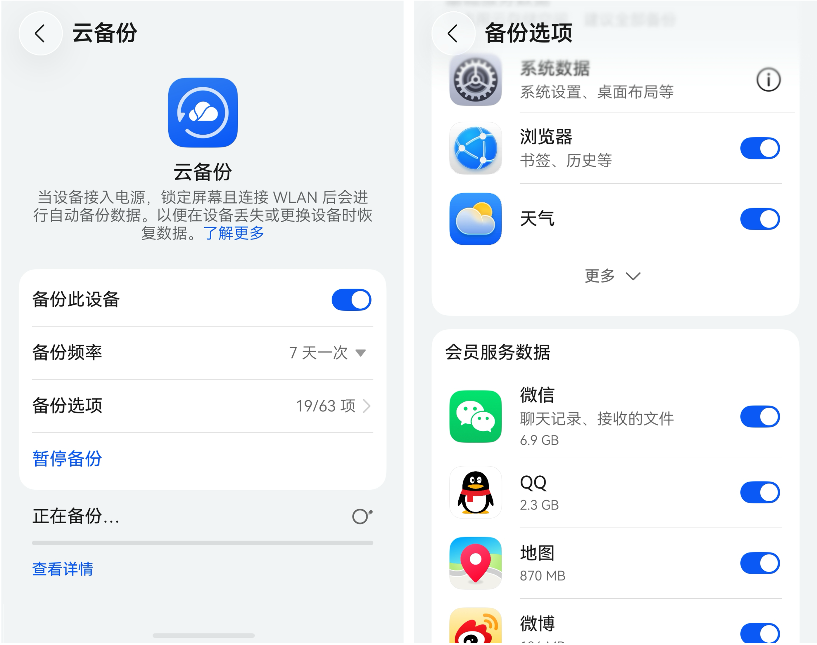 配图4.png