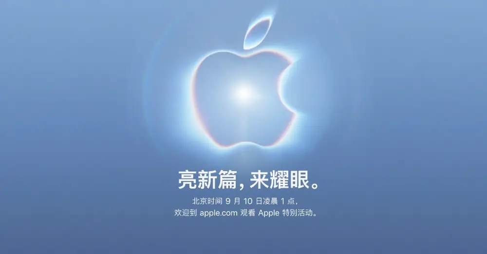 《绝区零》登上苹果发布会：折叠屏 iPhone Duo 拿她当游戏性能试金石