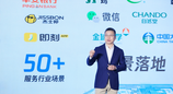 腾讯云厦门峰会：已服务福建超5万客户，WorkBuddy加速产业落地