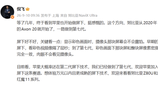 倪飞评 iPhone Duo 屏下摄像头：努比亚已迭代第七代，苹果或为第二代