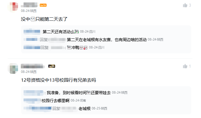 星约长安，双场启幕：《Warframe》西安活动倒计时开启，9月版本上线在即
