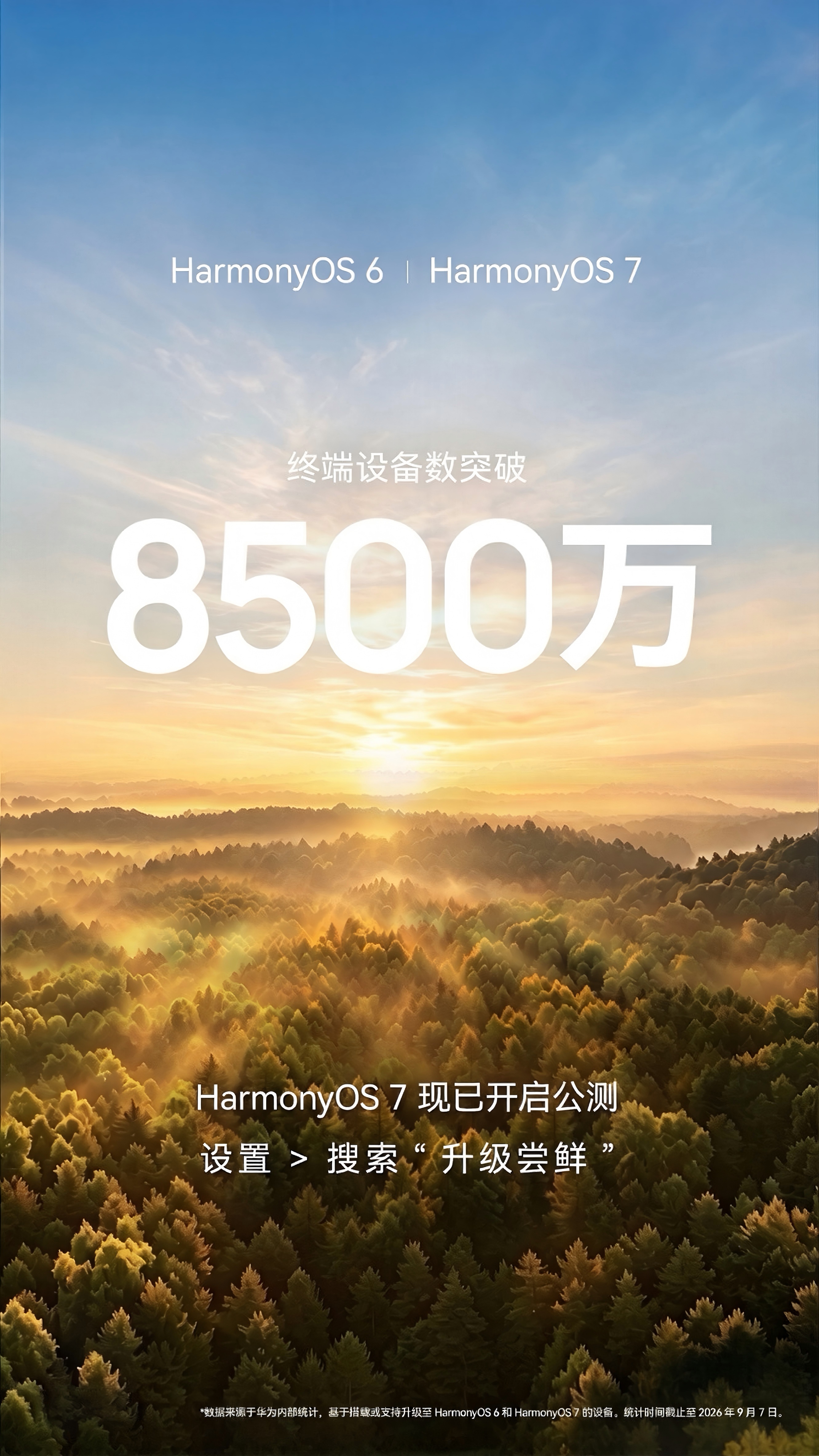 通稿配图1.jpg