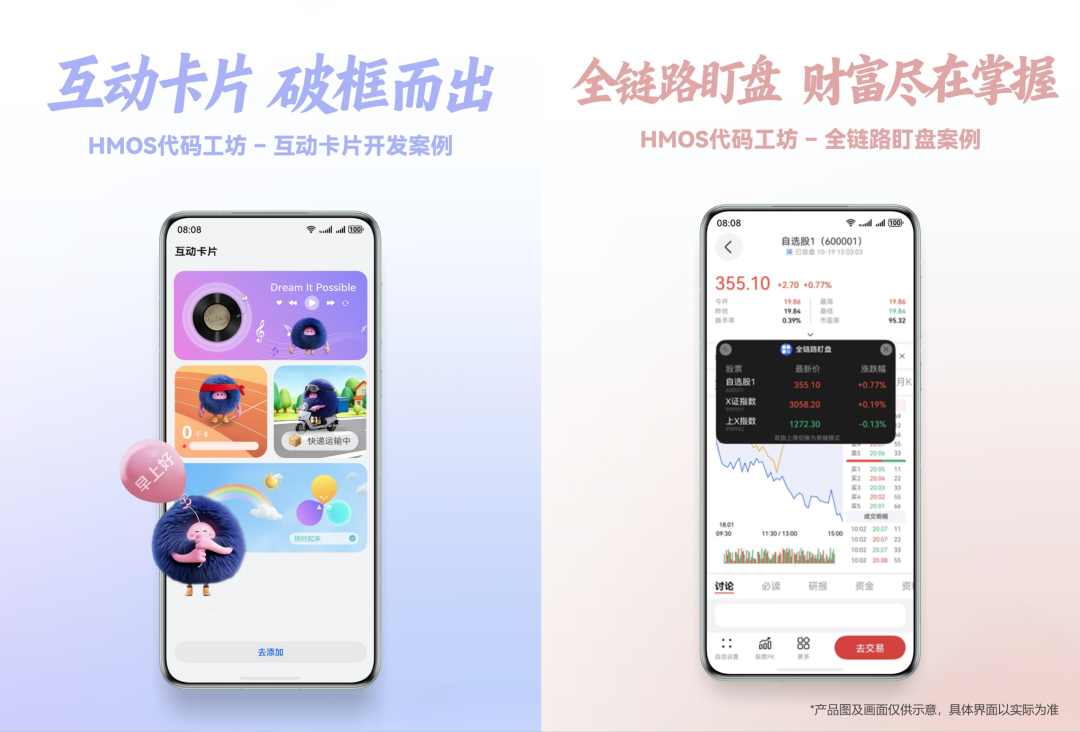 图片 2.png