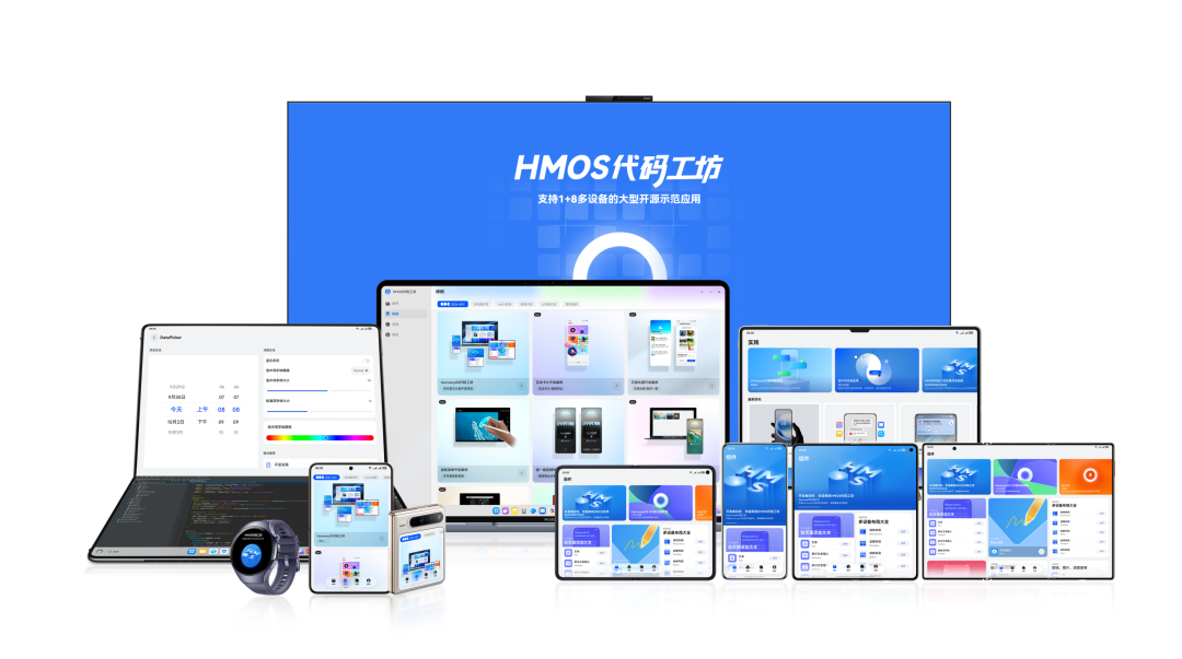 全面适配HarmonyOS 7创新特性，HMOS代码工坊全新升级
