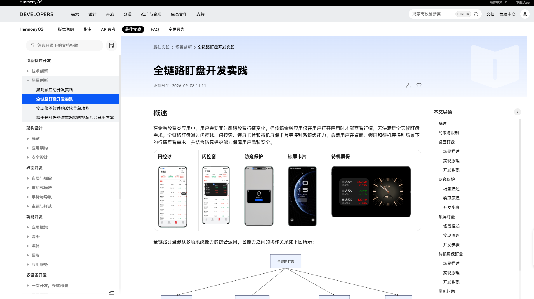 图片 8.png