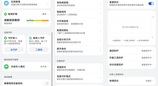 给长辈用鸿蒙有多香？本担心鸿蒙应用不够用，结果爸妈常用的软件还更好用