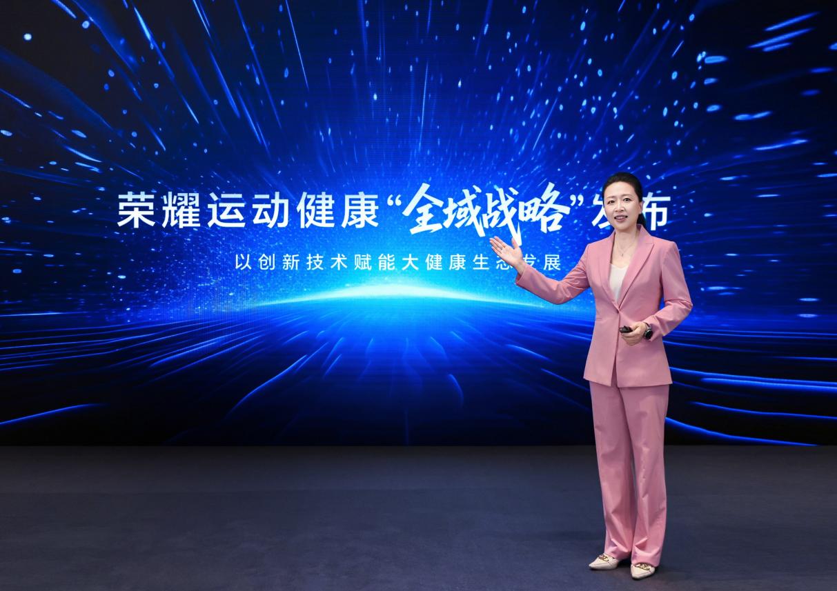 重新定义腕上健康守护中枢 荣耀手表6 Pro 9月28日即将发布