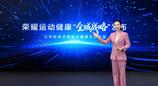 重新定义腕上健康守护中枢 荣耀手表6 Pro 9月28日即将发布