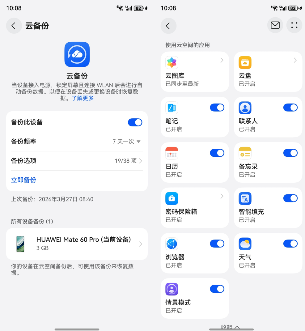 1789476815214142.png 图片4.png