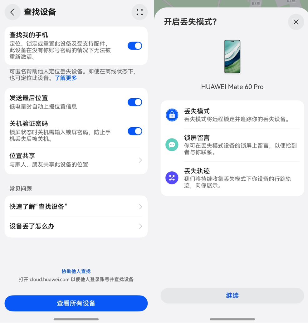 1789476799183634.png 图片3.png