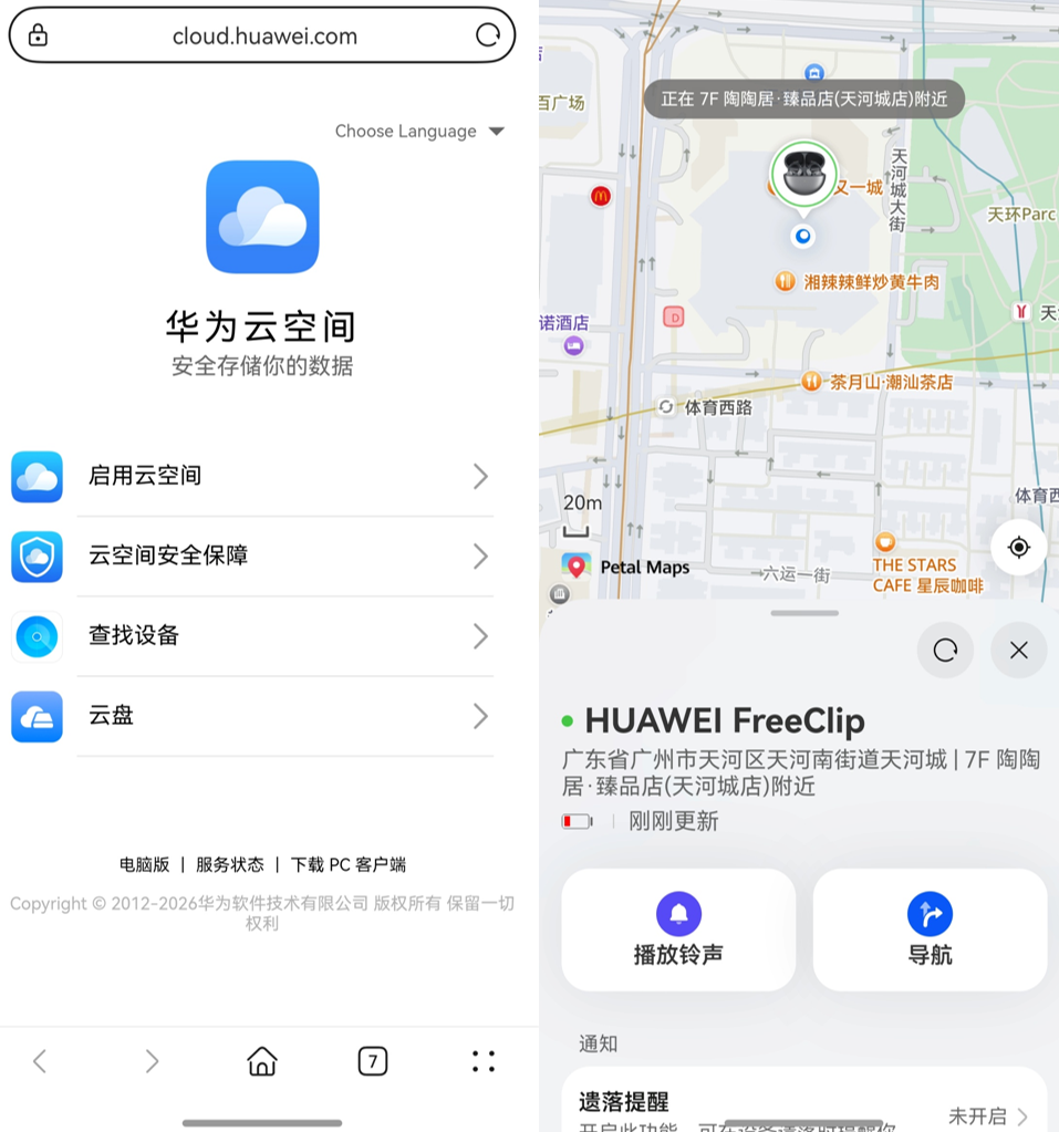 1789476775476069.png 图片2.png