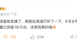 鸿蒙7独家支持店铺级查找设备！华为全新阔直板到手后请立刻设置！
