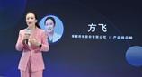 携生态伙伴同台共创 HGDC 2026荣耀天工行业解决方案赋能千行百业