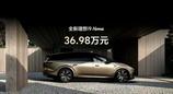 全新理想i9上市：第二代纯电平台首发旗舰，售价36.98万元