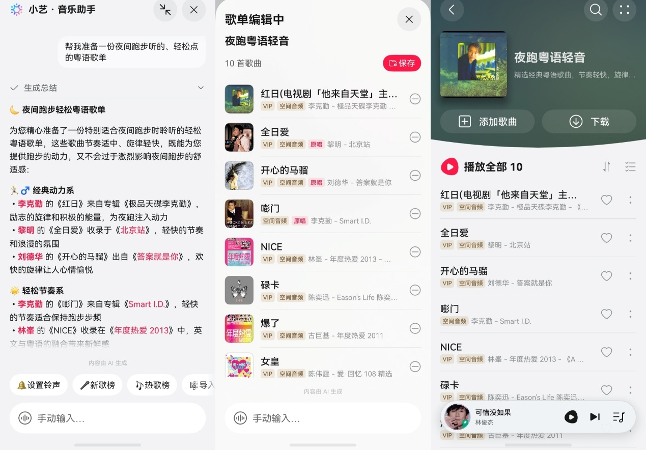 1789557881713858.png 图片2.png