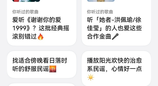 华为音乐小艺助手可对话式找歌，入手阔直板Pura X View即刻体验
