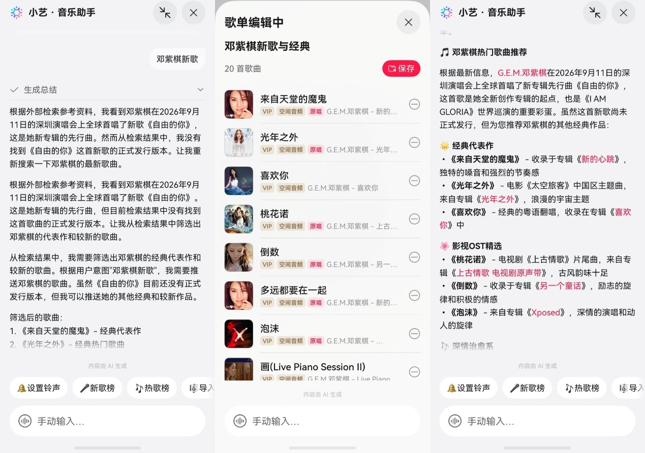 1789557890833728.png 图片3.png