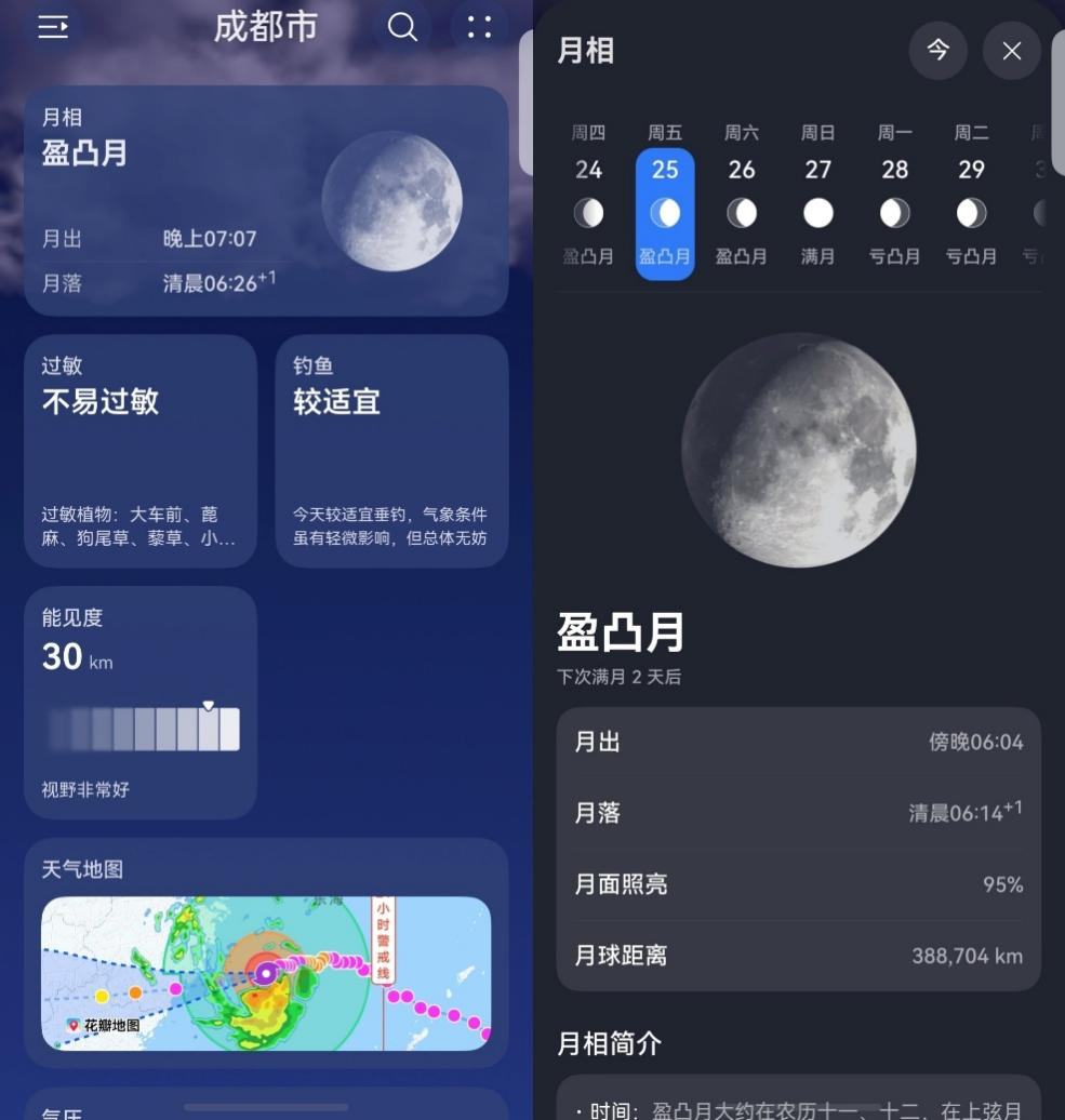 图片 3.png