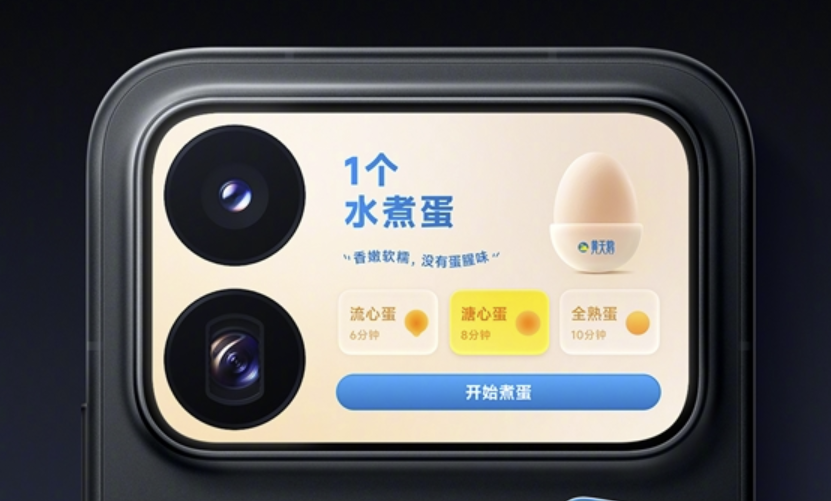 小米 18 Pro 真机曝光：镜头纯平无凸起，妙享背屏支持 AI 自定义卡片