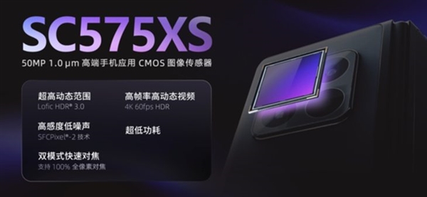 华为 Mate90 系列影像曝光，Pro Max 或上国产 2 亿像素大底长焦