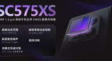 华为 Mate90 系列影像曝光，Pro Max 或上国产 2 亿像素大底长焦