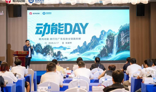 中国文旅品牌出海，从“被看见”到“被选择”