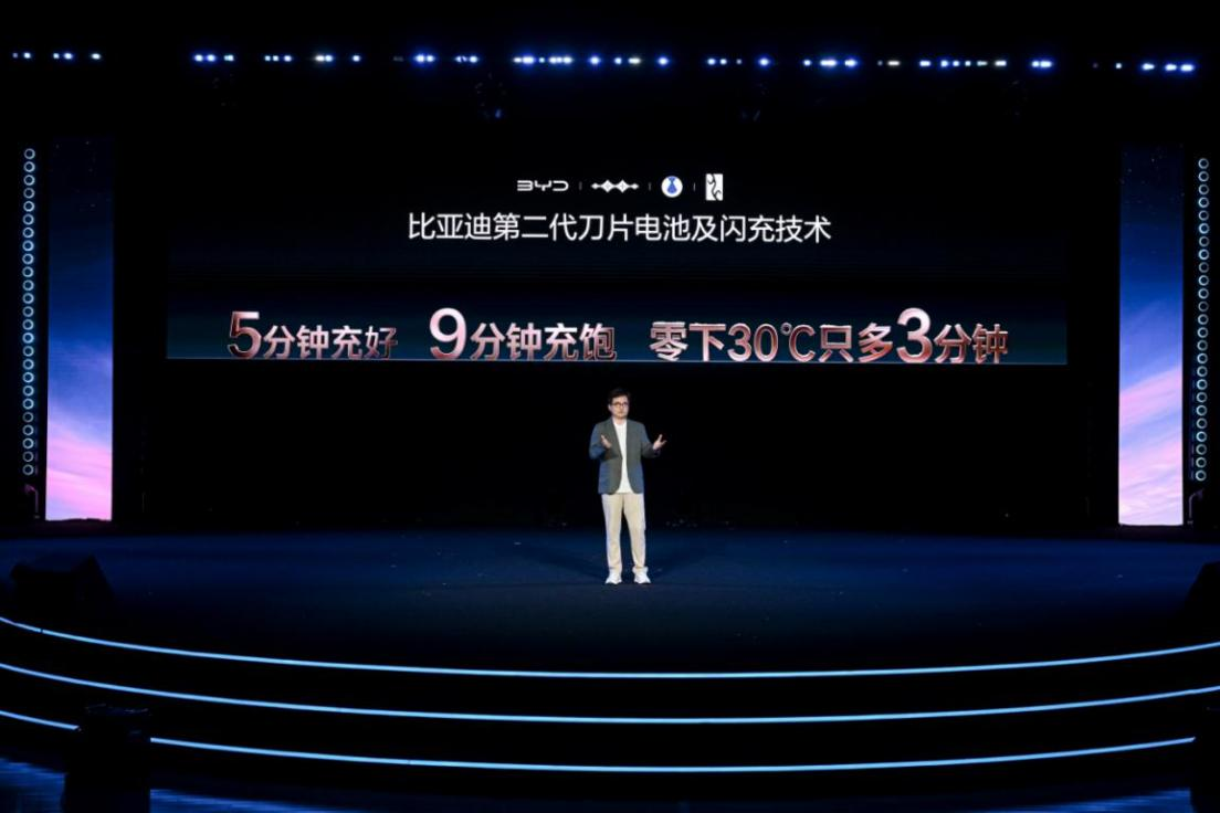 比亚迪李云飞：以闪充技术破解充电痛点，引领新能源汽车迈入"闪充时代"