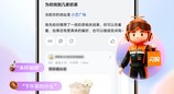 小艺上新淘宝闪购智能体，动动嘴就能点外卖